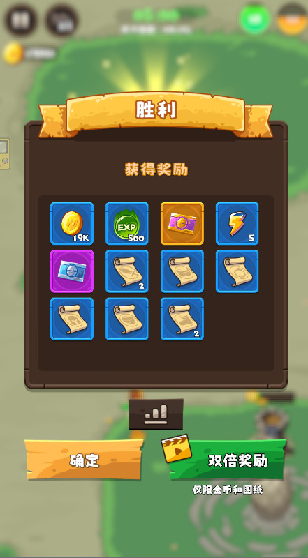 疾风剑魂