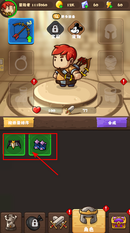 疾风剑魂 疾风剑魂