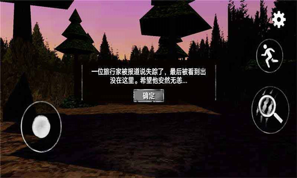 警笛头模拟器 警笛头模拟器