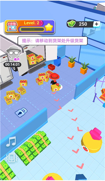 小超市掌门人 小超市掌门人