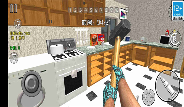 爆破解压馆