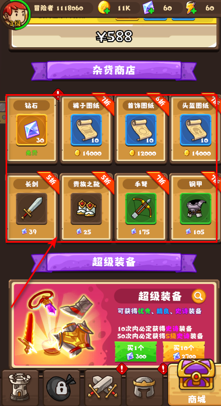 疾风剑魂 疾风剑魂