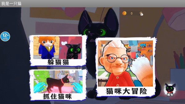 iamcat