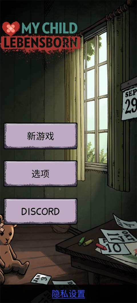 我的孩子生命之源 我的孩子生命之源