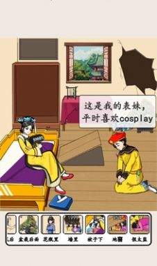 想不到鸭 想不到鸭