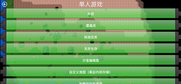 铁锈战争现代战争
