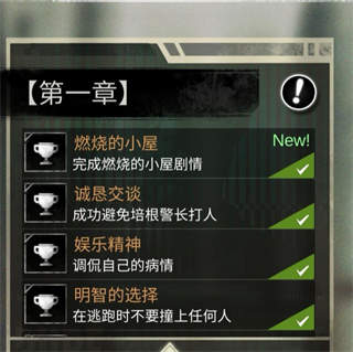 探魇1 探魇1