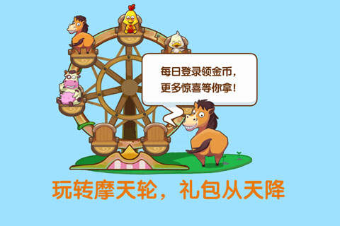 牧场 牧场