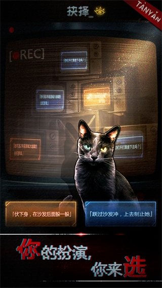 探魇1