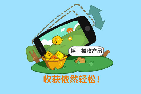 牧场