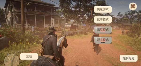 荒野大牛仔 荒野大牛仔