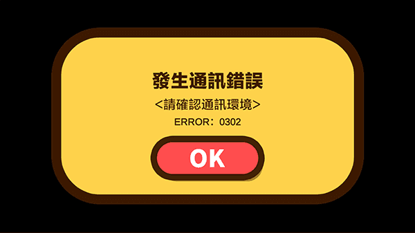 蜡笔小新之小帮手大作战 蜡笔小新之小帮手大作战