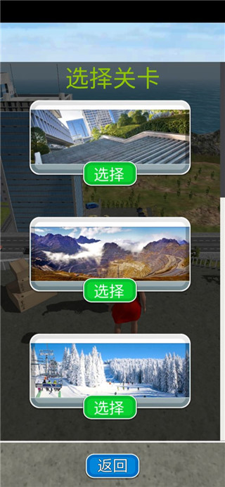 骨折模拟器 骨折模拟器