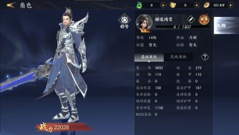 天堂魔狱