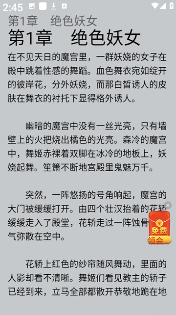 来看吧