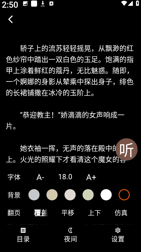 来看吧 来看吧