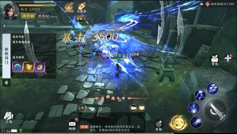 天堂魔狱