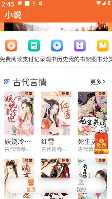 来看吧 来看吧