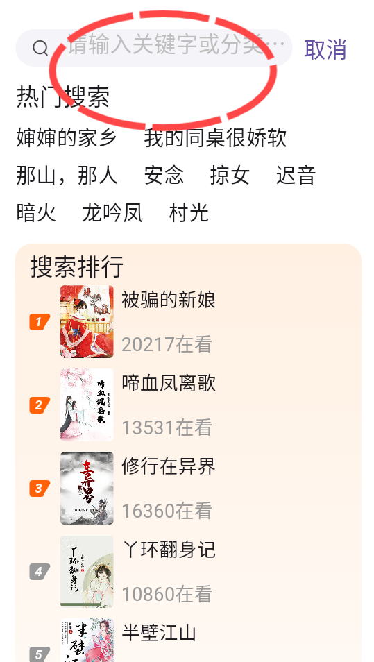来看吧 来看吧