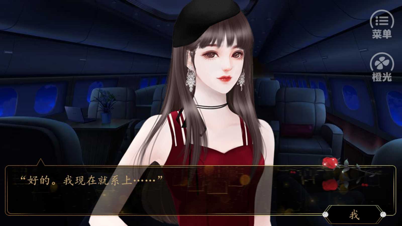 千金魔女日记