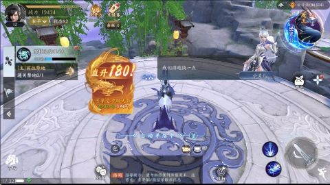 天堂魔狱