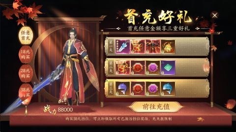 天堂魔狱