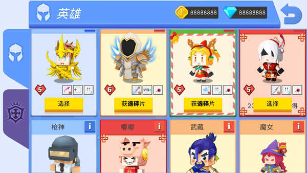 弓箭手大作战 弓箭手大作战