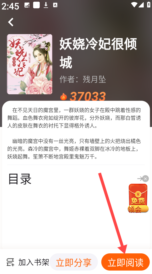 来看吧 来看吧