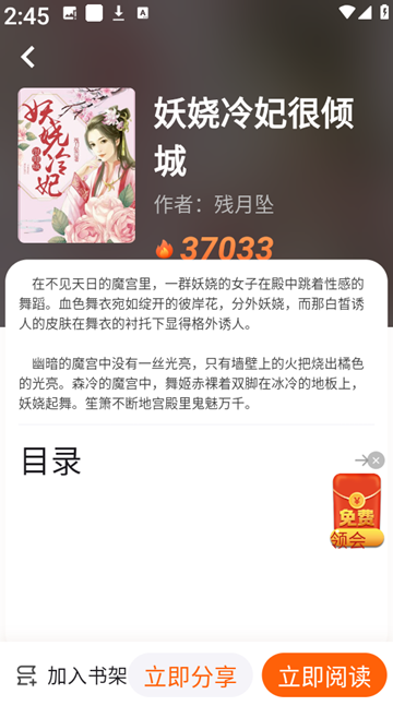 来看吧