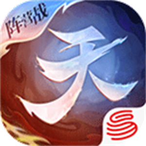 天下