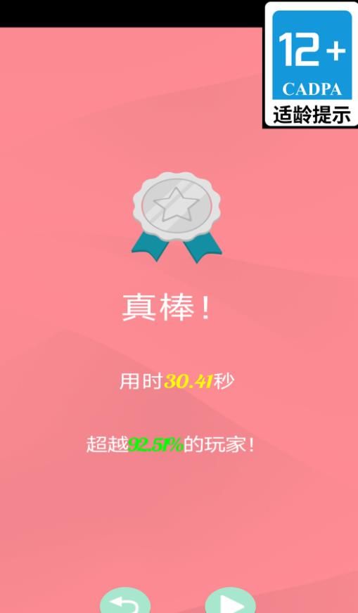 别想找到我