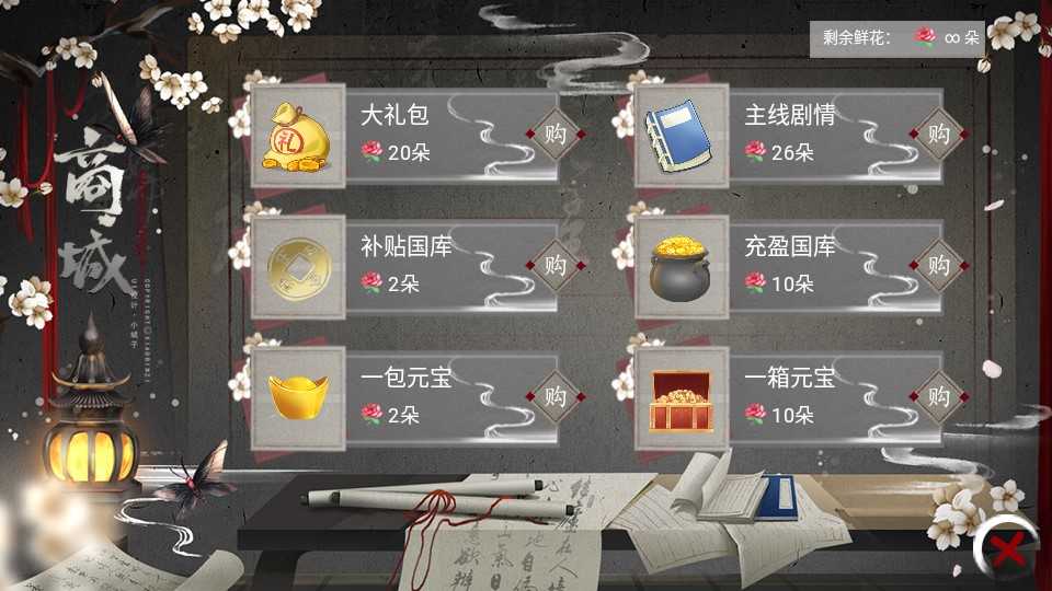 太后秘史 太后秘史
