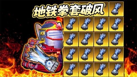 修勾逃生精英