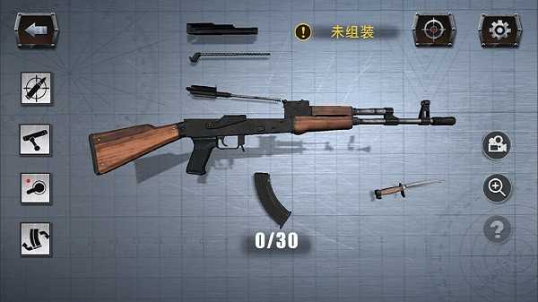 枪械模拟器3D