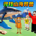山海经