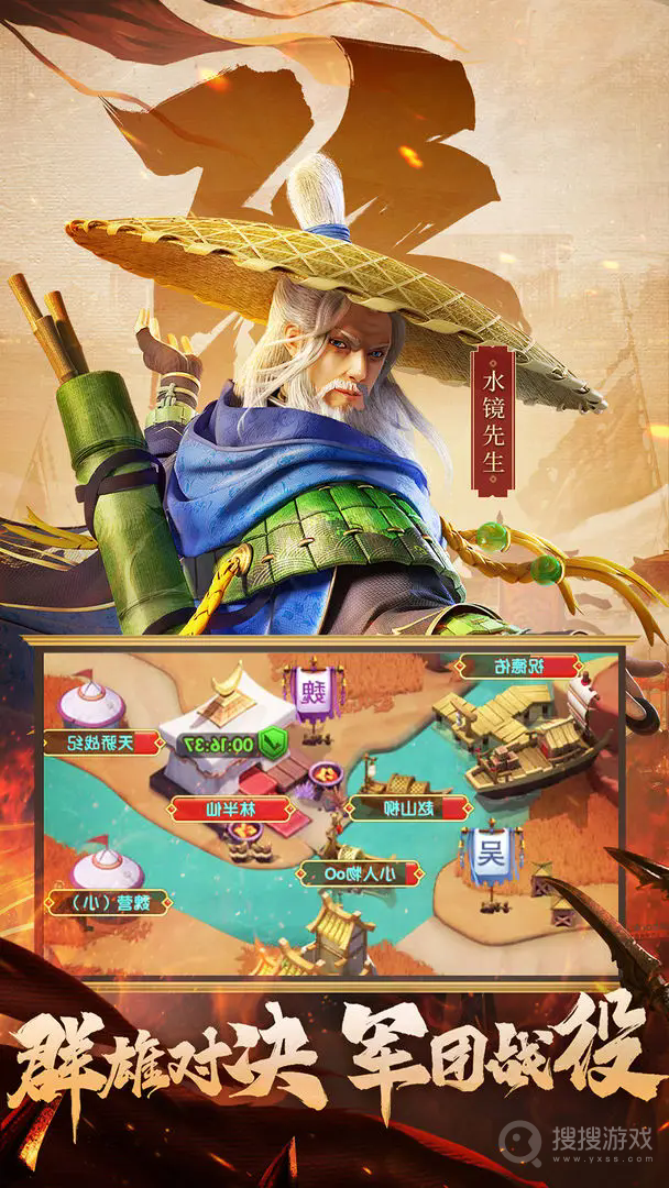 全民主公Ⅱ