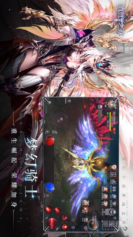 真红之刃