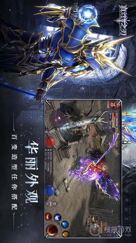 真红之刃