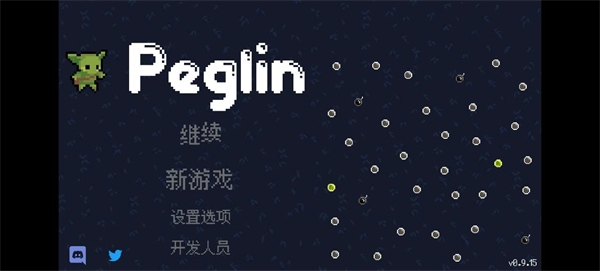 Peglin
