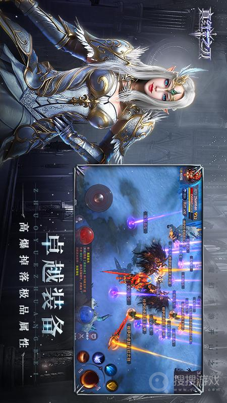 真红之刃