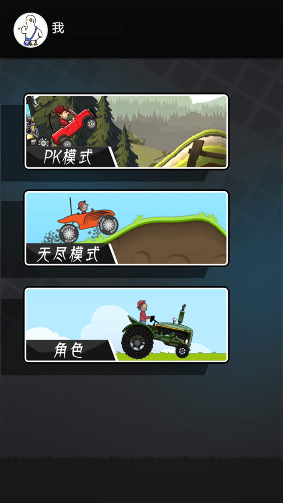 竞速风云