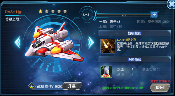 奥特曼英雄归来