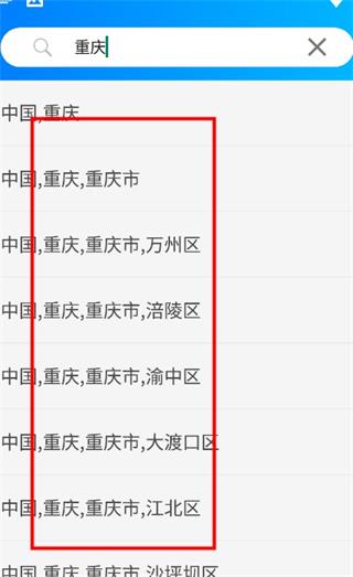 天气预报纯净版 天气预报纯净版