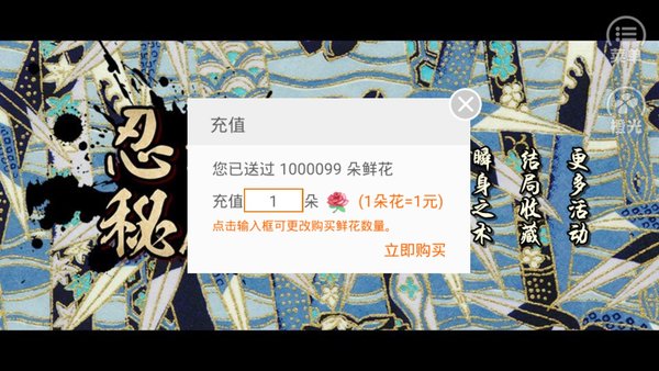 火影忍者秘传上 火影忍者秘传上