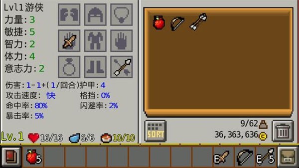 地牢传奇 地牢传奇