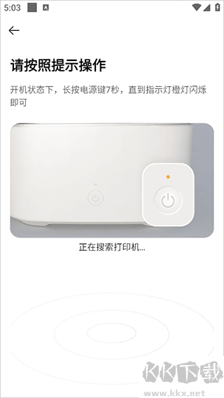 米家3D打印 米家3D打印