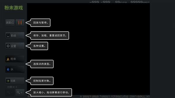 粉末