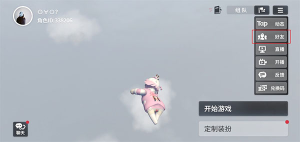 人类一败涂地 人类一败涂地