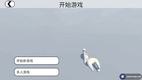 人类一败涂地 人类一败涂地