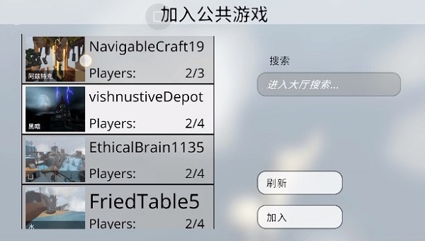 人类一败涂地 人类一败涂地